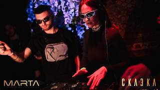 Marta - Neon Bass, Skazka Festival, Aglomerat Club #techno #technopeaktime #djset