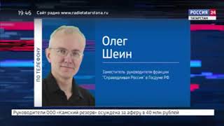 Олег Шеин: правила выгула и содержания собак бойцовых пород должны быть определены законом