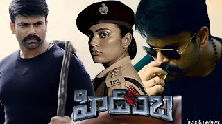 Hidimbha (2023)|| Ashwin Babu , Nandita Swetha , Aneel Kanneganti ||Full Movie Facts&Review