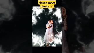 Karwa Chauth 2024 status | karwa chauth songs | happy karwa chauth whatsapp status #shorts​ #status​