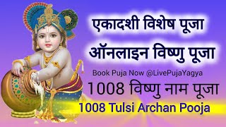 #Ekadashi Special #VishnuPujaOnline by #Astrologer Lokesh Jagirdar #youtubelive #today #ramaekadashi