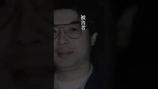 【井の頭公園バラバラ殺人事件】未だに全てが謎に包まれている未解決事件