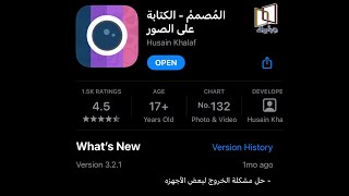 أفضل برنامج لصناعة الصور بسهولة بالموبايل | دورة الربح من بلوجر للمبتدئين