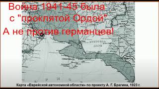 2013г  Крымские Татары предъявили Обаме=США счёт за проект "Крымская Калифорния" и выселение...