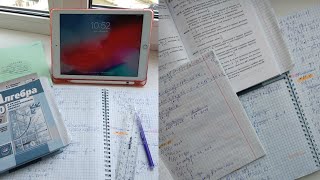 Study with me | Мотивация к учебе