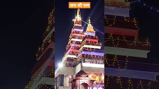 ❤😍😘❤🧡❤🧡🧡  #hanumanmandir #hindu #patna #viral #ramnavami #shortsviral #shorts #reels