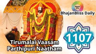 1107 | Tirumalai Vaasam Parthipuri Naatham #ATMAlive | BhajanBliss Daily