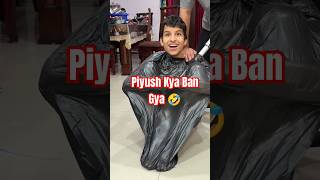 Bhootiya Piyush funny 🤣 || #funny #souravjoshivlogs #bhootiya #shorts #yt #funnyreel #funnyshorts ||