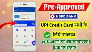 HDFC Upi Credit Card Pre-Approved ऐसे मिलेगा | Upi Credit Card lifetime free virtual card | Hdfcbank