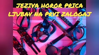 Jeziva horor prica - Ljubav na prvi zalogaj