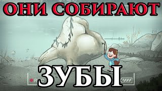 Зачем родители собирают зубы и волосы детей | мнение мага - маг Fose