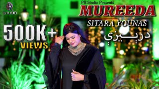 Sitara Younas | New Tappy | Tappaezey | Mureeda | Pashto New Tappy | Tappaezey | 2024