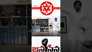 అదిరిపోయిందికాదా Idea#pawankalyan#janasena#janasenaparty#super#ideas#shorts#bgm#mangalagiri#ytshorts