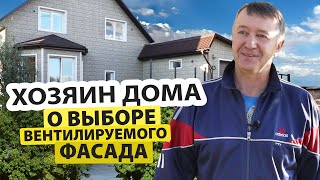 Фасадные панели под кирпич и под камень – не отличить от натуральных!