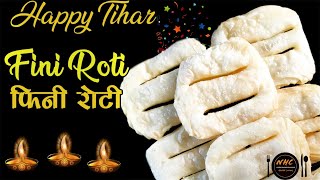 फिनी रोटि बनाउने सजिलो तरिका | Fini Roti In nepali | Fini Roti Banaune Tarika | Nepali Fini Roti |