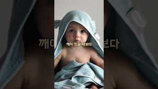 우리 몸의 신기한 사실 3