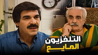 لما تقرر توصل شكوتك للمذيع نفسه بنفسك 😂​🤣​ | مسلسل المرايا