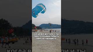 Когда хотел побыть один #приколы #мем #тренды #юмор #смех #shorts