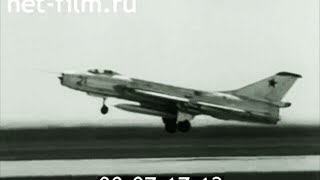 Su-7 Soviet Air Force (part 2)