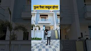 ☎️+91 9982-699-071 JDA APPROVED Villa Tour | Property in Jaipur #shorts #short #yt