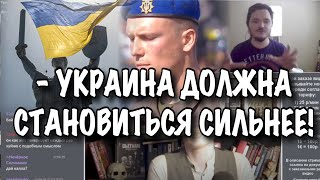 Маргинал ЖЕСТКО поясняет за Малые Народы!