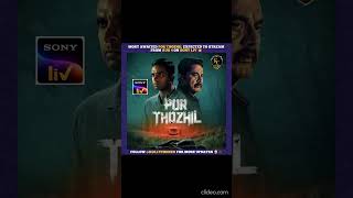 Por Thozhil Tamil Full Movie Ott Final Release ll Mk Studios