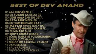 BEST OF DEV ANAND songs