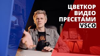 Как из пресетов lightroom сделать LUT для premier pro / final cut pro?