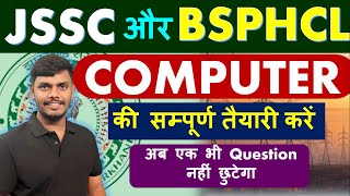 BSPHCL COMPUTER और  JSSC COMPUTER CLASS / Computer for Competitive Exams / JSSC CGL CHSL Civil Court