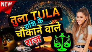 Secrets of libra Zodiac | tula Rashi | Unlocking Their Traits & Personality | Divine truth