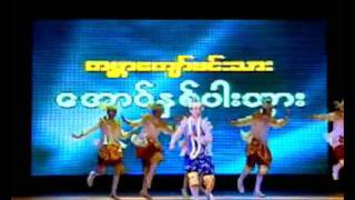 Phoe Chit - Kabar Kyaw Minn Thar Dance 3