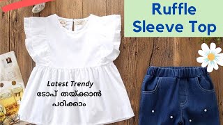 Baby Girl Top Cutting and Stitching in Malayalam | 6- 7 years Girl top Cutting | Ruffle sleeve Top