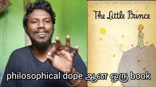 The Little Prince | Book review in tamil