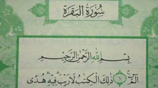 Belajar Membaca Surat Al Baqarah Ayat 1-5 Irama Rost