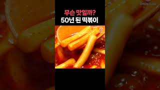 아 매일 먹어도 맛있네