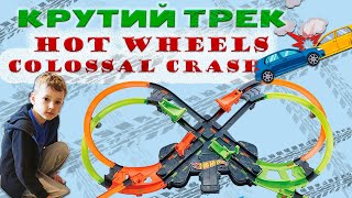 Небезпечне перехрестя Hot Wheels! Збираємо трек і граємо разом!