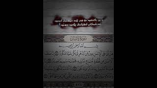 #soran #quran