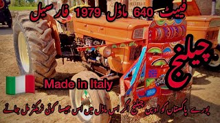 Open Challenge to all Pakistan. Italy ka Fiat 640 Model 1979 for sale total janniune tractor .