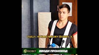 Андрюха добытчик😂 #сериал #юмор #фильмы