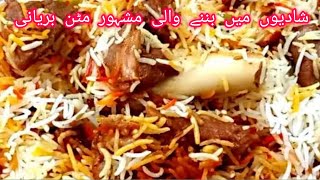 Purani Delhi Ki Shadiyon Wali Biryani | Degi Achari Biryani | 1/2 kg Mutton Biryani Recipe💯