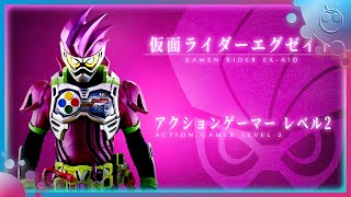 【UP DATE】仮面ライダーエグゼイド アクションゲーマー レベル2 変身音