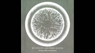 Bo Ningen with Damo Suzuki – Foreign Affair Confidential