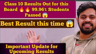 Class 10 Results Out 😱🔥 | How To Check The Result | JKBOSE CLASS 10 Result Out