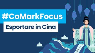 CoMarkFocus - Come ESPORTARE in CINA