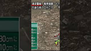 人車が飲み込まれる瞬間　東日本大震災津波地震ライブ　JAPAN earthquake TUNAMI LIVE