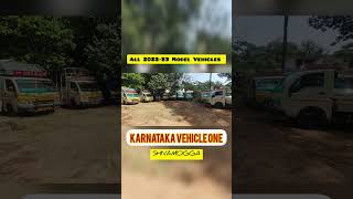 KARNATAKA VEHICLE ONE | SHIVAMOGGA |7204713837 #karnataka #automobile #driver #drivinglovers #troll