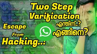 Two Step varification On Whatsapp Malayalam | Macster TechVlog