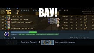 НАКОНЕЦ-ТО ОНА ВЫПАЛА (CS:GO МОНТАЖ)