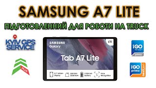 Планшет Samsung A7 Lite підготовлений для роботи на TRUCK по Україні та Європі