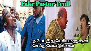 Fake Pastors Troll 2021 | Today Troll | Tamil | Vera Level Fun Video